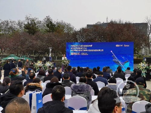 西安航空基地游客服務(wù)中心揭牌運(yùn)營，為航空文化研學(xué)旅游注入新動(dòng)能