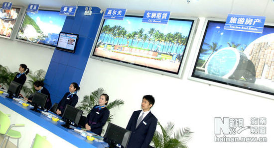 海口旅游咨詢服務(wù)中心正式開(kāi)業(yè)并投入使用 旅游信息咨詢，
