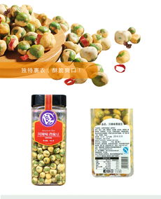 良一六口味罐裝休閑食品 香酥脆的絕妙味覺(jué)之旅