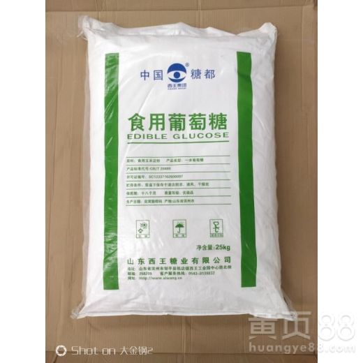 甜蜜升級(jí) 西王食品級(jí)葡萄糖甜味劑，打造健康美味新醬趣